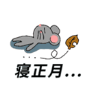 よろちゅう（個別スタンプ：22）