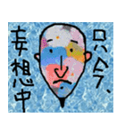 こんな変な顔 k（個別スタンプ：1）