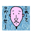こんな変な顔 k（個別スタンプ：2）