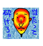 こんな変な顔 k（個別スタンプ：3）