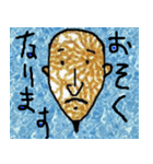 こんな変な顔 k（個別スタンプ：4）