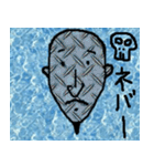 こんな変な顔 k（個別スタンプ：8）