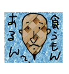 こんな変な顔 k（個別スタンプ：9）