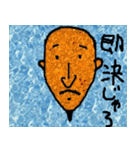こんな変な顔 k（個別スタンプ：12）