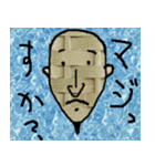 こんな変な顔 k（個別スタンプ：14）