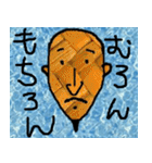 こんな変な顔 k（個別スタンプ：16）