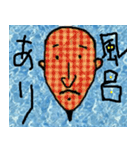 こんな変な顔 k（個別スタンプ：23）
