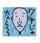 こんな変な顔 k（個別スタンプ：26）