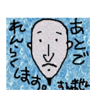 こんな変な顔 k（個別スタンプ：27）