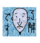 こんな変な顔 k（個別スタンプ：28）