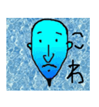 こんな変な顔 k（個別スタンプ：32）