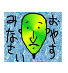 こんな変な顔 k（個別スタンプ：36）
