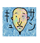 こんな変な顔 k（個別スタンプ：37）