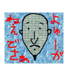 こんな変な顔 k（個別スタンプ：38）