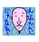 こんな変な顔 k（個別スタンプ：40）