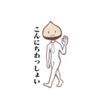 ぷんたすのれお くり太 くりふと（個別スタンプ：1）