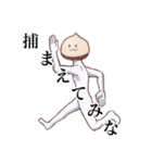 ぷんたすのれお くり太 くりふと（個別スタンプ：3）