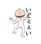 ぷんたすのれお くり太 くりふと（個別スタンプ：5）