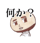 ぷんたすのれお くり太 くりふと（個別スタンプ：6）