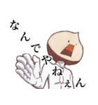 ぷんたすのれお くり太 くりふと（個別スタンプ：7）