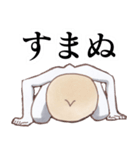 ぷんたすのれお くり太 くりふと（個別スタンプ：9）