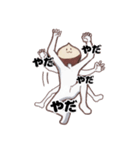 ぷんたすのれお くり太 くりふと（個別スタンプ：10）