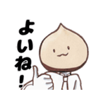 ぷんたすのれお くり太 くりふと（個別スタンプ：11）