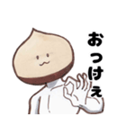 ぷんたすのれお くり太 くりふと（個別スタンプ：12）