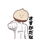 ぷんたすのれお くり太 くりふと（個別スタンプ：16）