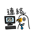カモメのカモミール3（個別スタンプ：3）