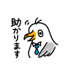 カモメのカモミール3（個別スタンプ：6）