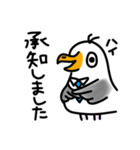 カモメのカモミール3（個別スタンプ：7）