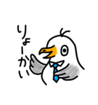 カモメのカモミール3（個別スタンプ：8）