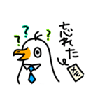 カモメのカモミール3（個別スタンプ：10）