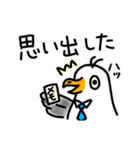 カモメのカモミール3（個別スタンプ：11）