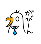 カモメのカモミール3（個別スタンプ：13）