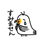 カモメのカモミール3（個別スタンプ：18）