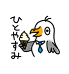 カモメのカモミール3（個別スタンプ：22）