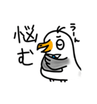 カモメのカモミール3（個別スタンプ：23）