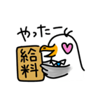 カモメのカモミール3（個別スタンプ：26）