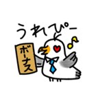 カモメのカモミール3（個別スタンプ：27）