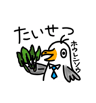 カモメのカモミール3（個別スタンプ：29）