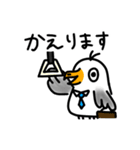 カモメのカモミール3（個別スタンプ：35）