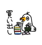 カモメのカモミール3（個別スタンプ：39）