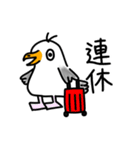 カモメのカモミール3（個別スタンプ：40）