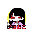 赤メッシュ女子（個別スタンプ：2）