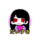 赤メッシュ女子（個別スタンプ：4）