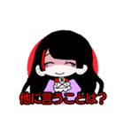 赤メッシュ女子（個別スタンプ：5）