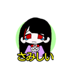 赤メッシュ女子（個別スタンプ：6）