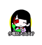 赤メッシュ女子（個別スタンプ：11）